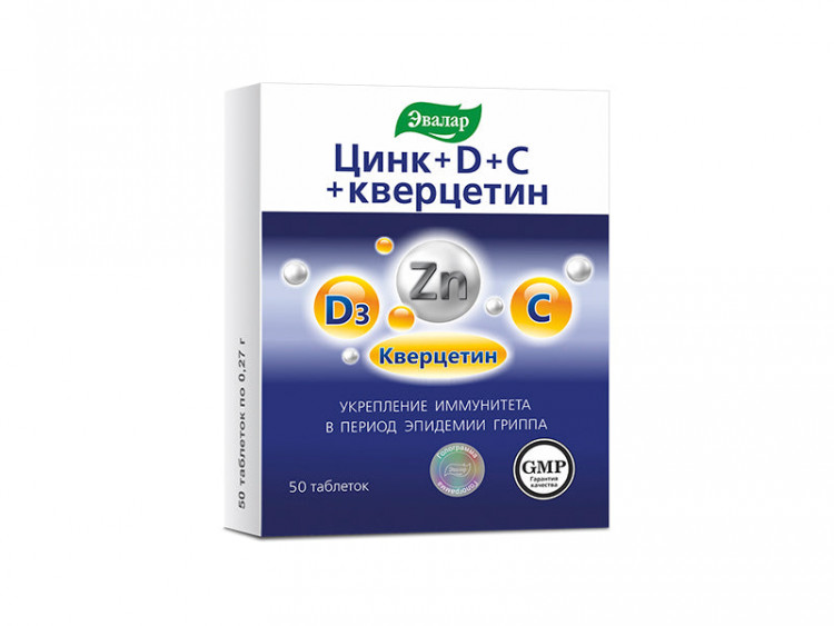 SBA Vitamina D3+Zn+ C+Quercetin tab.N50 - poza produsului