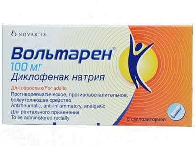 Voltaren 100mg sup. - poza produsului