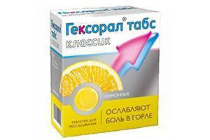 Hexoral Tabs Clasic comp. Lamie - poza produsului