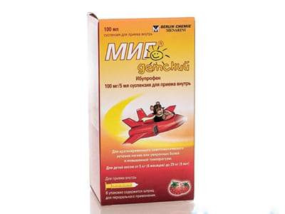 Mig pentru copii 20mg/ml susp.orala 100ml - poza produsului