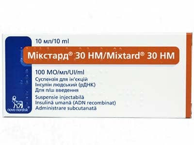 Mixtard 30 HM 100UI/ml susp.inj. 10ml - poza produsului