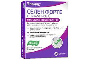 Selen forte +Vit C comp. - poza produsului