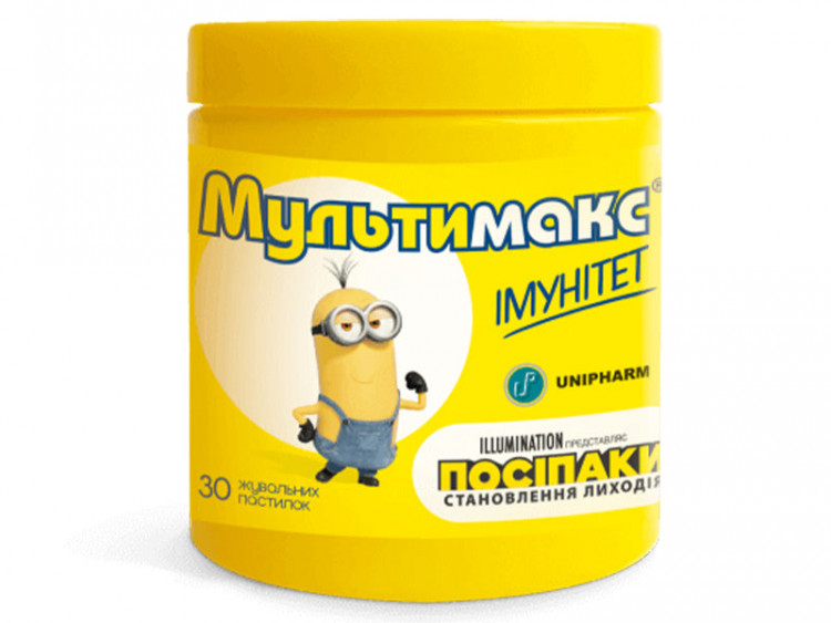 Multimax Immunity comp. - poza produsului