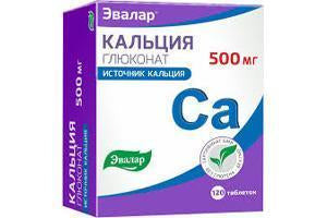 SBA Calciu gluconat comp. - poza produsului