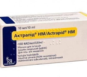 Actrapid HM 100UI/ml sol.inj. 10ml