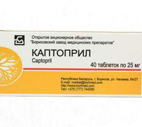 Captopril 25mg comp.