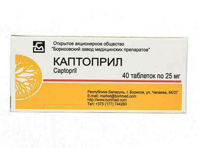 Captopril 25mg comp. - poza produsului