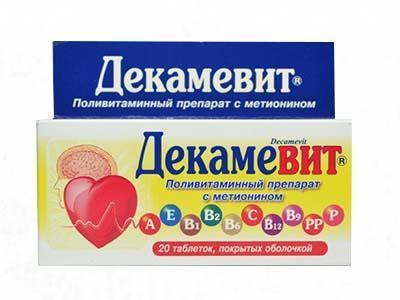Decamevit comp.film. - poza produsului