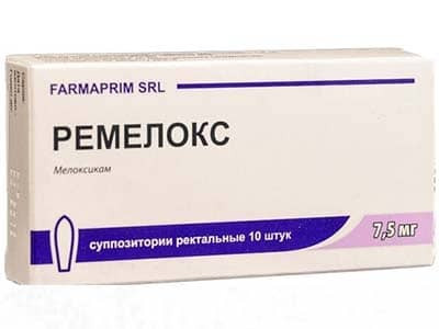 Remelox 7.5mg sup. - poza produsului