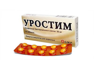 Urostim 50mg comp. - poza produsului