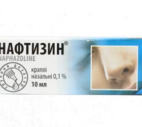 Naftizin 0.1% pic.naz.cu pipeta 10ml