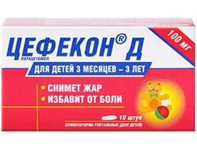 Cefecon D 100mg sup.rect. - poza produsului