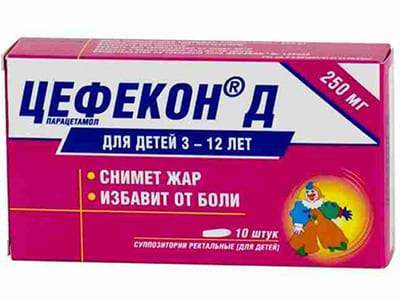 Cefecon D 250mg sup.rect. - poza produsului