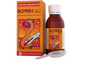 Bofen 100mg/5ml susp.orala 100ml