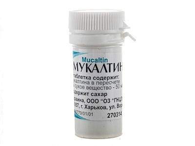 Mucaltin 50mg comp. - poza produsului