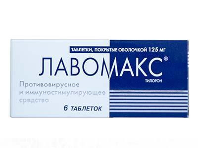 Lavomax 125mg comp.film. - poza produsului