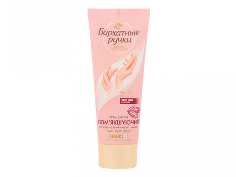 Barhatnie Ruciki Crema miini emolienta 72ml - poza produsului