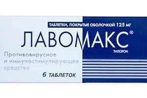 Lavomax 125mg comp.film. - poza produsului