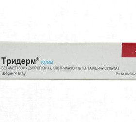 Triderm crema 15g