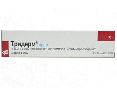 Triderm crema 15g - poza produsului