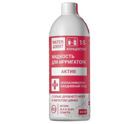 Global White Solutie p/u irigator + Clatitor Waterdent activ 500ml