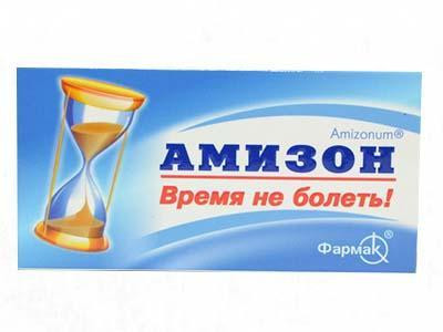 Amizon 250mg comp.film. - poza produsului