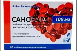 Sanocard 100mg comp.gastrorez. - poza produsului
