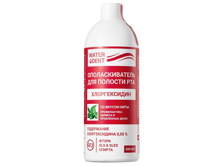 Global White Clatitor Waterdent clorhexidina 500ml - poza produsului