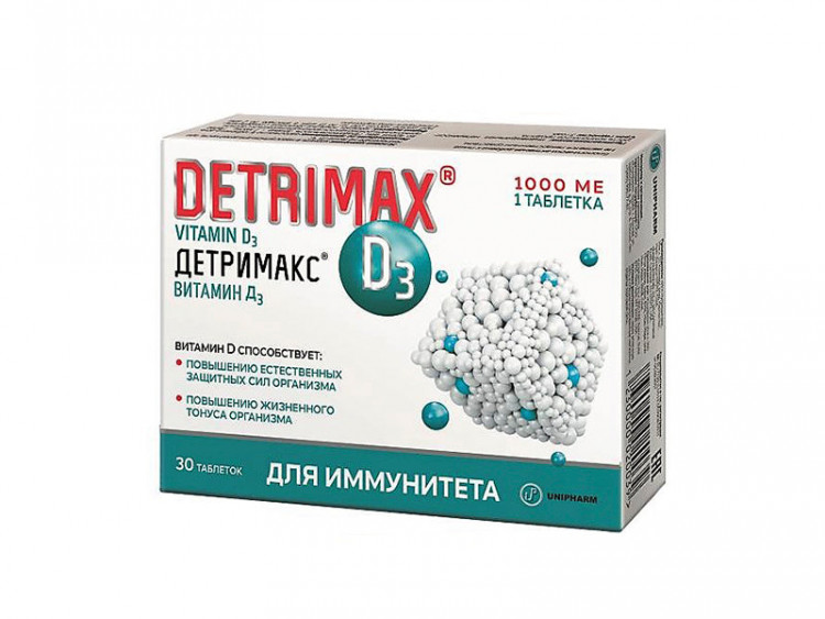 Detrimax 1000ID caps.(Vitamina D3) - poza produsului