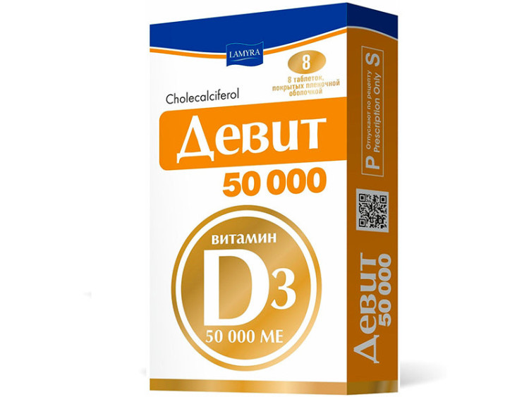 D-Vit Lamyra D3 50000UI comp.film. - poza produsului