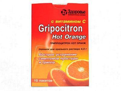 Gripocitron Hot Orange pulb.sol.orala - poza produsului