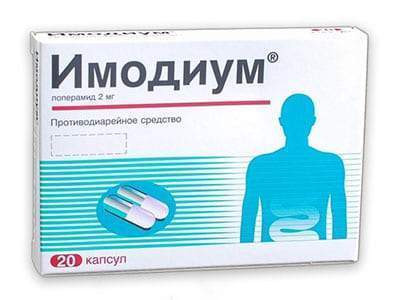 Imodium 2mg caps. - poza produsului